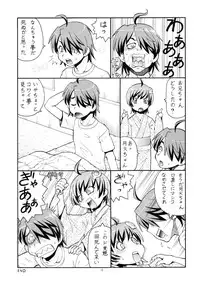 [Toraya (ITOYOKO)] Hito ni Hakanai to Kaite "Araragi" to Yomu 5&6 (Bakemonogatari) [Digital]