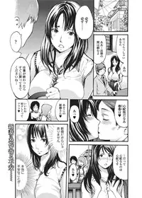 Jun-ai Kajitsu 2010-09 Vol.30 [Digital]