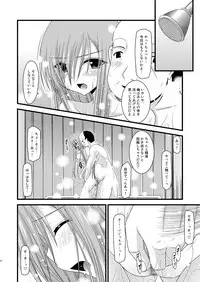 (C78) [valssu (Charu)] Melon ga Chou Shindou! R4 (Tales of the Abyss)