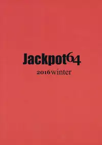 (C91) [Jackpot 64 (HAN)] Yasashii Kuromorimine (Girls und Panzer)