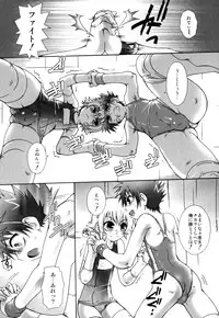 [Anthology] Shounen Ai no Bigaku EX - Josou Shounen -