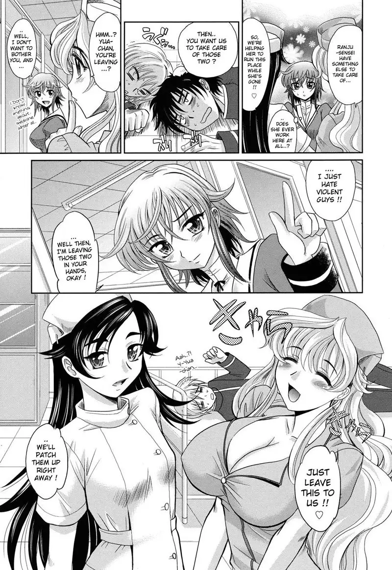 Harem Tune cos Genteiban - Ch7