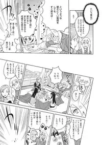 COMIC X-EROS #51 [Digital]