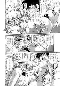 Comic Penguin Club 2008-06