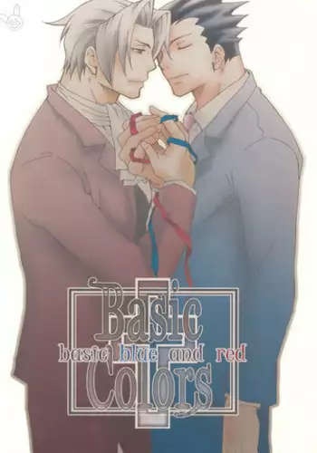 Basic Colors Kihon no Ao to Aka | Basic Colors Basic Blue and Red