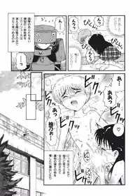 [Nishikawa Rosuke] Love Kome Dendou Fighter