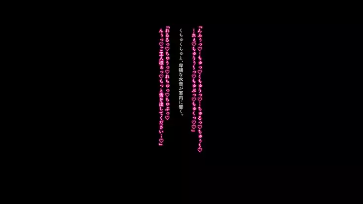 Inyoku ni Shizumu, Shimai Elf