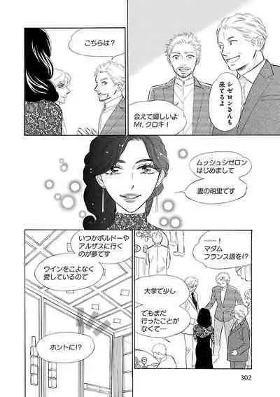 Renai LoveMax 2023-06