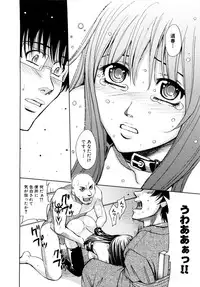 [Kaneyama Shin] Saint Kangoku Gakuen 2