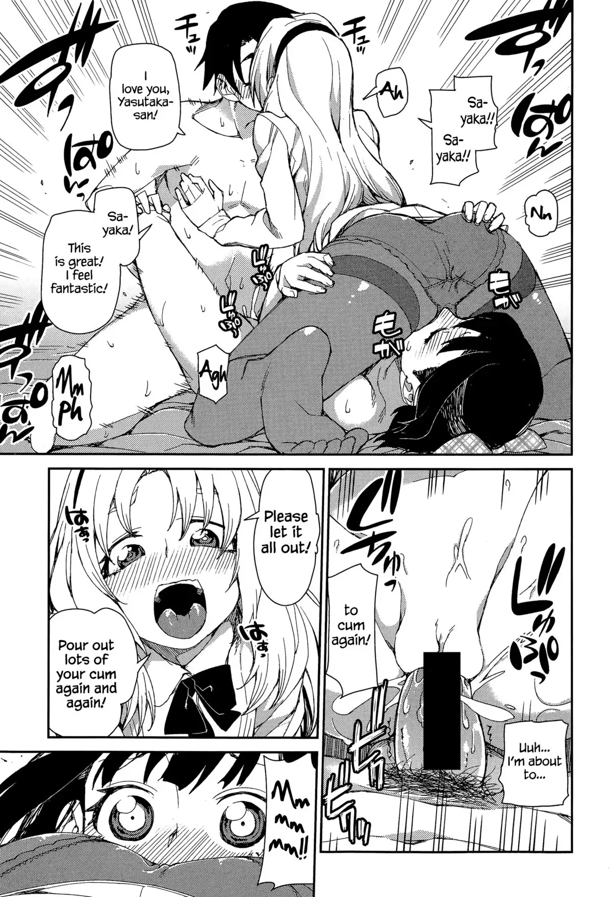 Where Love is Bound =The Lost Light=