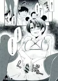 [Anthology] Nyotaika! Paradise 07