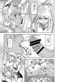 [Shiratama] Shogun no Min Freejia [Digital]