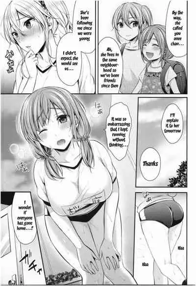 Joshi Rikujoubu Harem Training Ch. 2