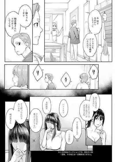 Action Pizazz 2023-09