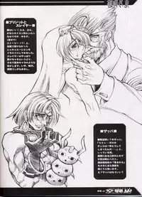 [Kikyakudou (Karateka Value)] Oni no Ashi Ato (Guilty Gear)