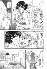 COMIC Megastore 2008-08