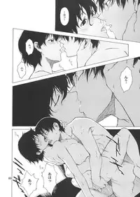 (C69) [Chotto Dake Aruyo. (Takemura Sesshuu)] Postgirl-san Wa Furimukanai.