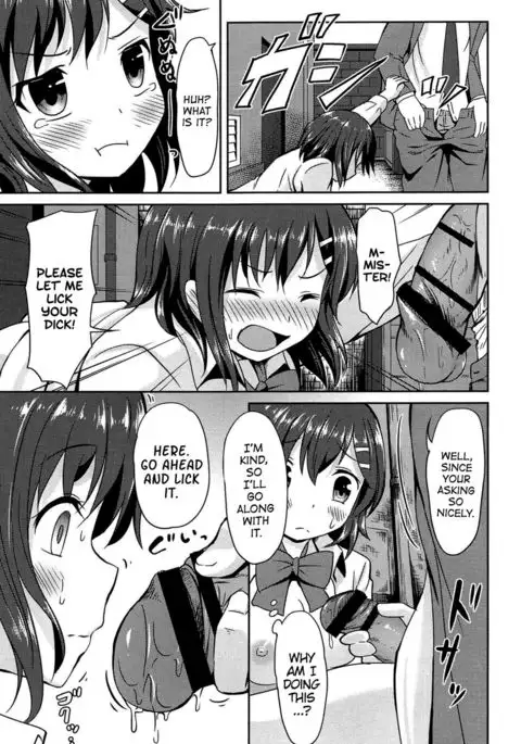 Hatsujou Express | Lust Express