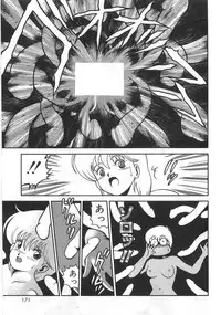 [Chataro] Mariko-san to Shitemite! ~O Tameshi no Kai~