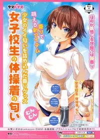 COMIC Penguin Club 2016-09