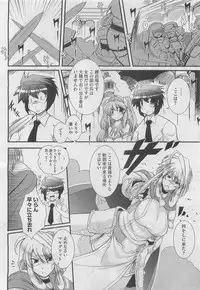 [Oohashi Takayuki] Zutto Haramase Fantasy (Complete)