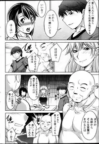 Action Pizazz DX 2013-10