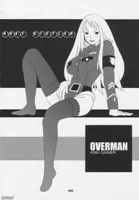 (C66) [Wagamama Dou (Syowmaru)] Over King Complete Works (Overman King Gainer)