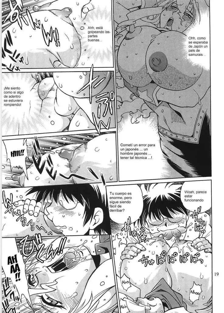 Koisuru Ushichichi 2 .ch 1