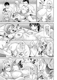 Action Pizazz DX 2016-06 [Digital]