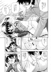 [Isami Nozomi] Chin-Como!