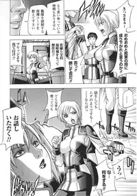 [Anthology] Slave Heroines Vol. 8