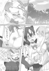 [Mentaiko Umai (Sawara)] Kedamono Damono (Kemono Friends) [Digital]