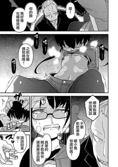 Ippai Sakebu Kimi ga Suki【FANZA Genteiban】