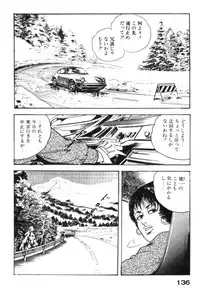 [Ken Tsukikage] Furin Tsuma Mujou