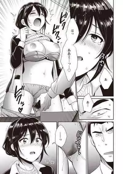 Action Pizazz 2023-04