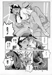 Colorful Bee 1999-10