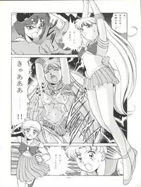 [ALPS (Various)] LOOK OUT 27 (Various)