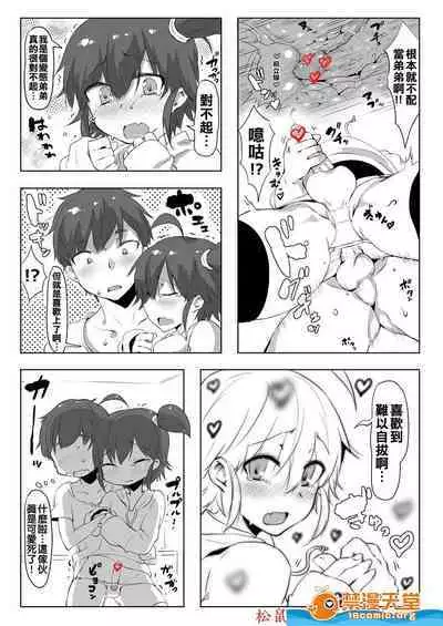 You can't help what you like, brother.