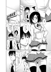 [Miyano Kintarou] Chijyou No Hoshi [Digital]