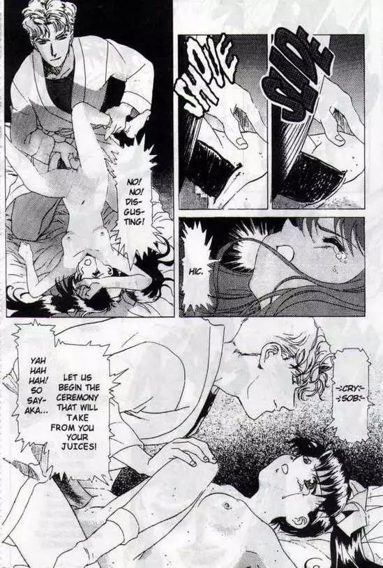 Immoral Angel Vol2 05 - The Second One Sacrificed