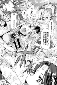 [Takasaki Takemaru] MM Materials