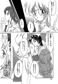 [Aizawa Hiroshi] Sweet&Mellow