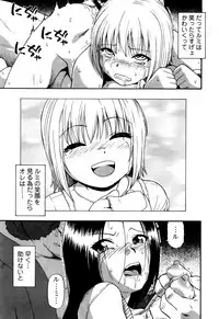 COMIC Mate legend Vol. 6 2015-12