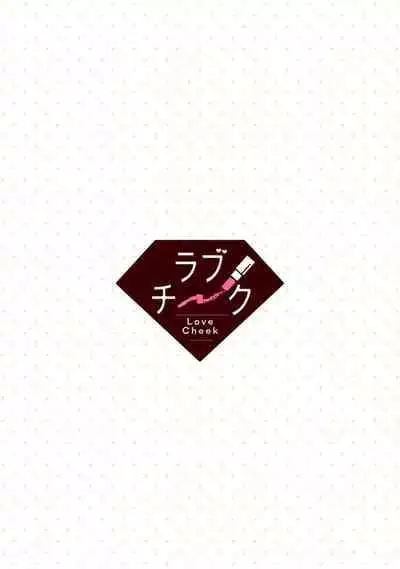 [Narada Daiwa] tenseimajyowa ryuuzokuno mamonosamani kakowaremasu | 转生魔女被魔龙金屋藏娇了 1-4 [Chinese] [莉赛特汉化组]