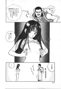 [U-Jin] Kyuukyoku no Chef wa Oishinbo Papa Vol.03