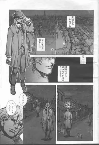 COMIC Momohime 2001-08