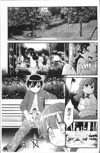 [Maka Fushigi] JS Kikaku - JS Standards [Chinese]