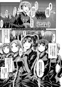 COMIC Masyo 2017-02 [Digital]