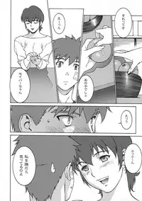 (C66) [Motchie Kingdom (Motchie)] Keep the Faith (Fate/stay Night)