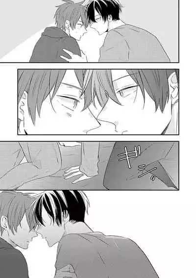 [catsnake (75)] Kono koi bazurimasu ka? | 这种配对真的会爆红吗？[Chinese] [Digital]